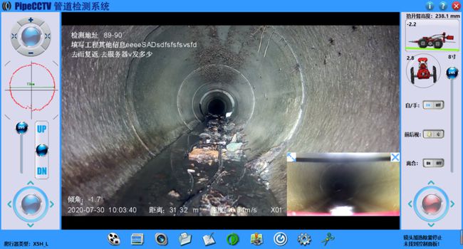 普陀管道CCTV检测专家-炜誉市政工程有限公司