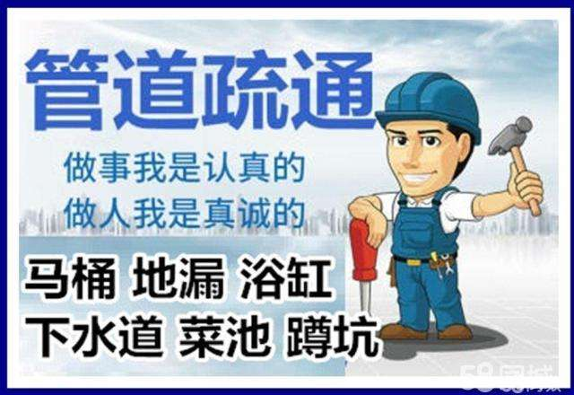 普陀疏通马桶注意事项有哪些